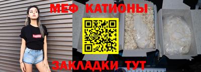 прущий лед Краснознаменск