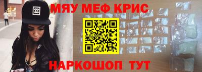 ALPHA PVP Краснодар