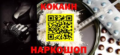 прущий лед Краснознаменск