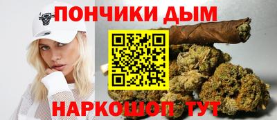 ALPHA PVP Краснодар