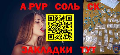 скорость mdpv Краснокаменск