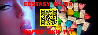 прущий лед Краснознаменск