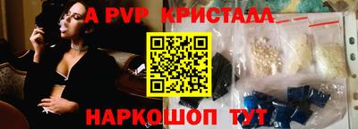 альфа пвп VHQ Кумертау