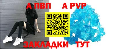 скорость mdpv Краснокаменск