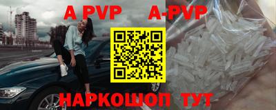 скорость mdpv Краснокаменск