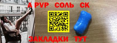 прущий лед Краснознаменск
