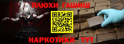 прущий лед Краснознаменск