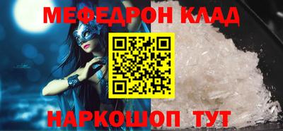 ALPHA PVP Краснодар