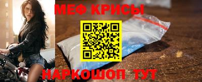 скорость mdpv Краснокаменск