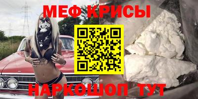 скорость mdpv Краснокаменск