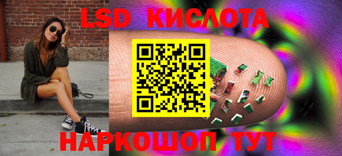 Лсд 25 экстази ecstasy Елизово