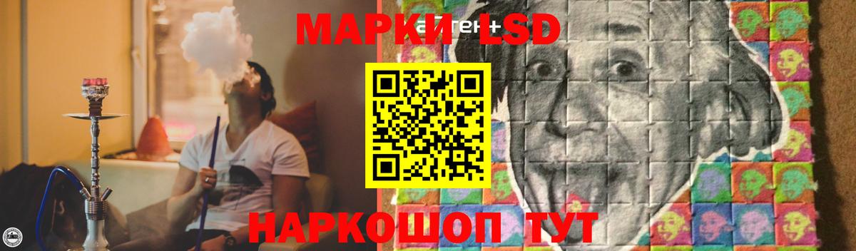 Елизово  Лсд 25 экстази кислота  Вход с VPN 