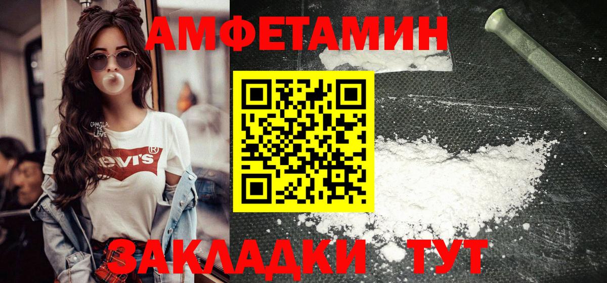 Метамфетамин кристалл  Метамфетамин кристалл  Вход с VPN  Елизово 