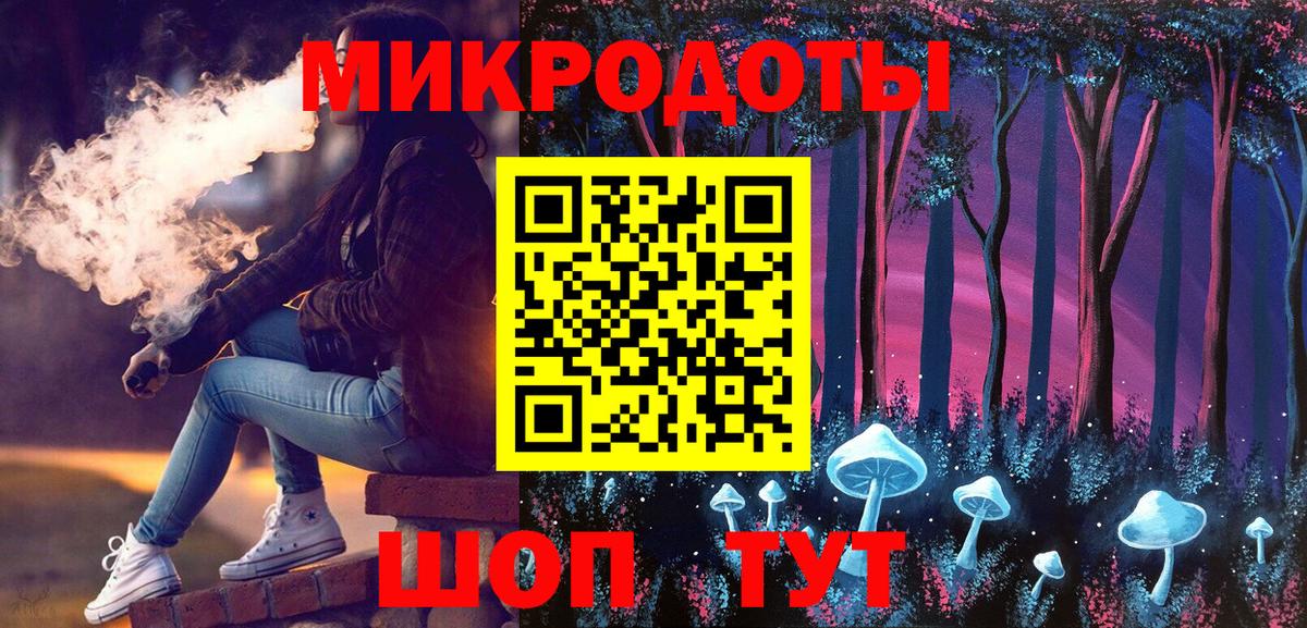 Елизово  Галлюциногенные грибы Magic Shrooms  Вход с VPN 