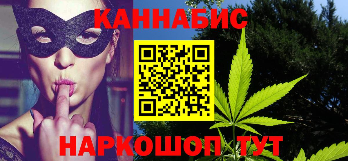 Елизово  Марихуана MAZAR  Шишки марихуана сатива  Вход с VPN  Конопля семена  Каннабис Ganja 