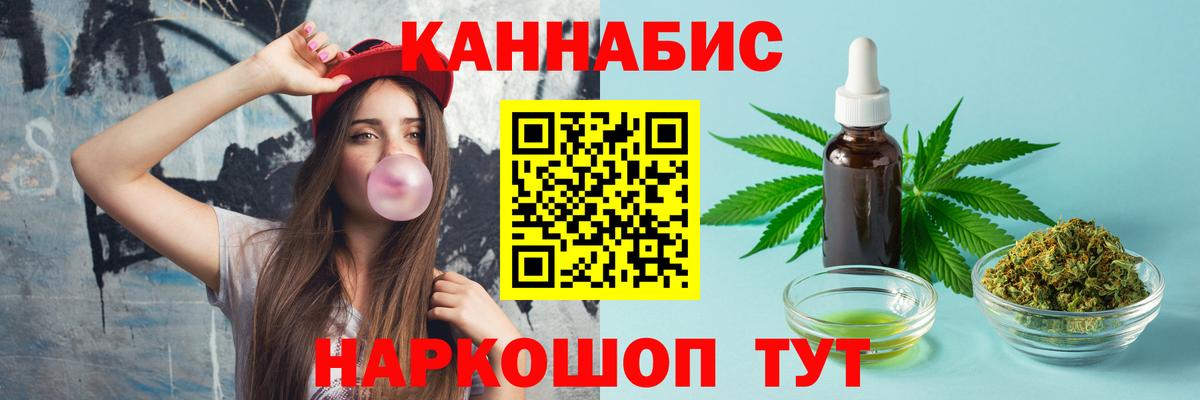 Конопля OG Kush Елизово